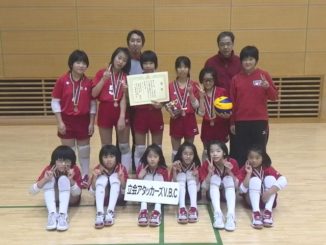 東京都品川区　小学生　バレーボールチーム　立会アタッカーズ