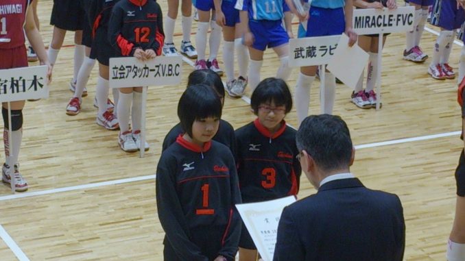 東京都　品川区　小学生バレーボールチーム　立会アタッカーズ